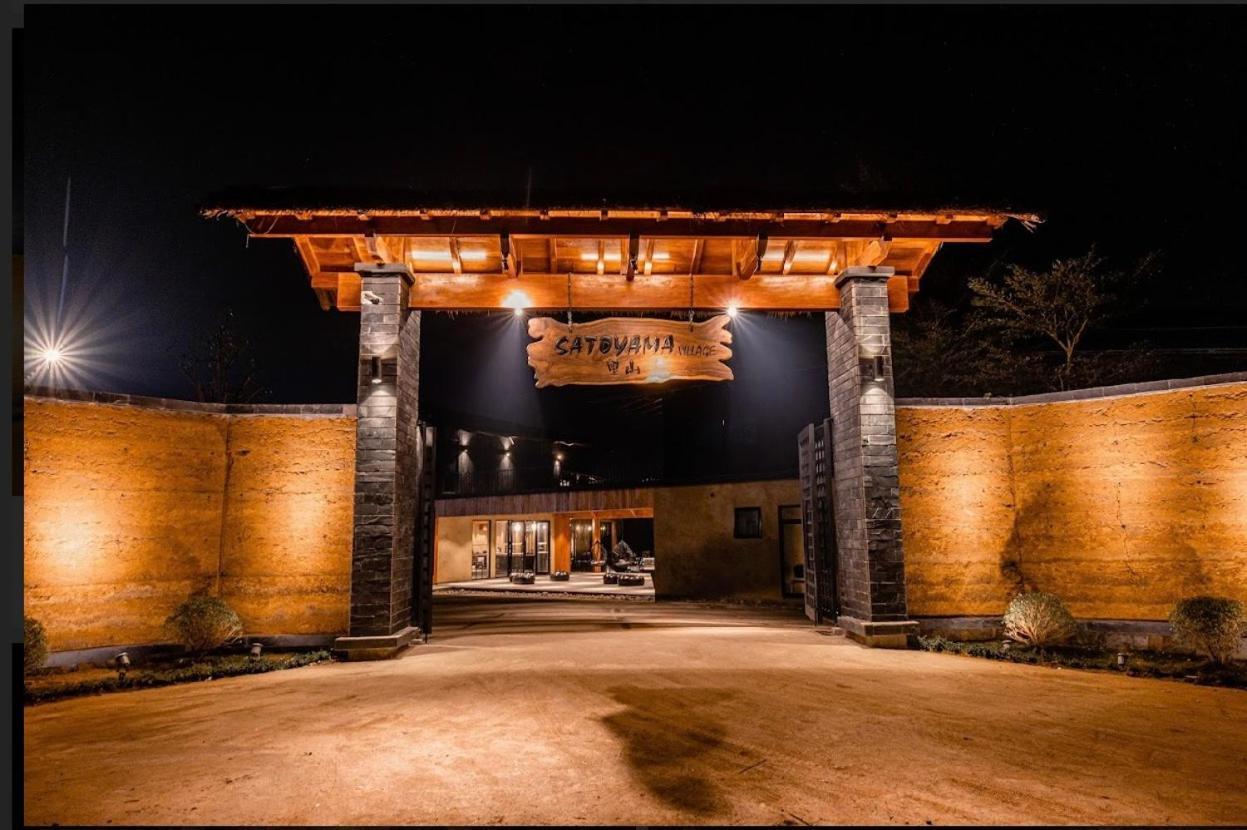 Satoyama Village Luong Son  Экстерьер фото